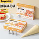 拜格（BAYCO）裱花袋嬰兒輔食食品級(jí)奶油蛋糕一次性大號(hào)裱花袋嘴工具 TZ19935