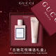 古馳（GUCCI）口紅香水禮盒女士彩妝化妝品套裝生日禮物女生高級感送老婆閨蜜 花悅禮盒 身體乳50ml+香水50ml