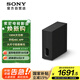 索尼（SONY）SA-SW7 100W無線大功率低音炮 回音壁 家庭影院 適配A9M2 A9000 A8000 A3000