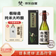 梵 極秘造清酒 720ml 純米大吟釀 日本進(jìn)口 辛口 日料佐酒 禮盒裝