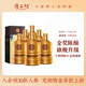 厚工坊【支持定制】金獎年份陳釀老酒 醬香型53度白酒 茅臺鎮(zhèn)高端醬酒 53度 500mL 6瓶 （陳釀8）-6瓶