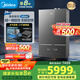 美的（Midea）超一級能效玻璃全面屏無極變頻水氣雙調(diào)冷凝燃?xì)獗趻鞝t天然氣供暖采暖鍋爐國家補(bǔ)貼LL1PBD24-HNM1