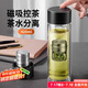 PAKCHOICE茶水分離杯磁彈泡茶磁吸力玻璃水杯子男士雙層防燙便攜車載耐高溫