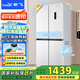 新飛（Frestec）418升凈味超薄對(duì)開(kāi)四開(kāi)多門風(fēng)冷無(wú)霜電冰箱變頻一級(jí)能效十字國(guó)家補(bǔ)貼20% BCD-418WK8CT