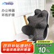 睡眠博士（AiSleep）環(huán)抱腰靠辦公室護(hù)腰全包圍腰部靠墊坐墊 汽車座椅靠枕背久坐神器 