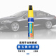 點(diǎn)繽 適用于別克17-22款新君威補(bǔ)漆筆劃痕修復(fù)車漆面刮痕修補(bǔ)點(diǎn)油漆筆 墨玉黑BK-79 19-23款全新君威單支補(bǔ)漆筆