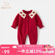 班喜迪嬰兒衣服秋裝嬰幼兒連體衣寶寶百日宴周歲禮服小月齡哈衣爬服春秋 紅色 80cm
