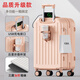 竹貂行李箱女2025新款拉桿箱小型登機(jī)箱男學(xué)生大容量密碼箱旅行箱皮箱 櫻花粉【實(shí)用升級(jí)款】 24英寸 【黃金尺寸-送精美貼紙】