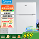 美的（Midea）88升雙門(mén)迷你小冰箱租房宿舍辦公室家用冷凍冷藏小型節(jié)能環(huán)保省電 BCD-88CM