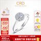 CRD克徠帝【七夕禮物】星空鉆戒鉑金鉆石戒指鉆戒女求婚戒指群鑲 【臻選】0.8克拉效果 共約20分