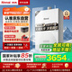 林內（Rinnai）【大師系列】家用16升燃氣熱水器 三核恒溫科技天然氣熱水器【國家補貼15%】16GD35（JSQ31-GD35）