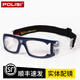 POLISI籃球眼鏡男女運動(dòng)護目鏡籃球足球近視眼鏡運動(dòng)護具裝備防霧抗沖擊 寶石藍 平光PC鏡片（配鏡請聯(lián)系客服）