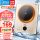 美的（Midea）【家電政府補貼】電磁爐多檔調(diào)節(jié)家用火鍋爐 2200W大功率爆炒一體玻璃面板勻火加熱 鉑鉆系列 鉑鉆2200W大功率