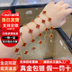 金運(yùn)吉9999黃金五花手鏈紅瑪瑙玉髓手鏈雙面四葉草金包銀手鏈節(jié)日送禮物 四葉草手鏈-包金2克【黑瑪瑙】