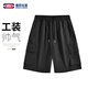 GENIOLAMODE短褲男夏季潮牌五分褲男短褲寬松休閑百搭工裝風(fēng)帥氣短褲