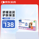 維克（Virbac）愛樂滴貓咪皮膚滴劑狗狗寵物舒緩滋潤護膚保濕 維克愛樂滴*6支 2ml