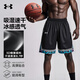 安德瑪（Under Armour）運(yùn)動(dòng)短褲男夏季褲子男冰絲速干透氣休閑跑步健身系帶籃球衣五分褲