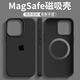 喜芙尼適用蘋果16手機(jī)殼磁吸殼iPhone16/promax液態(tài)硅膠Magsafe無線充電時(shí)尚防摔大孔簡(jiǎn)約高級(jí)感保護(hù)套 【經(jīng)典黑】Magsafe磁吸親膚殼 蘋果16pro
