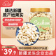 新邊界 大顆粒腰果仁400g 罐裝原味腰果仁堅果零食每日堅果