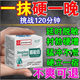南京同仁堂脫敏膏降低敏感度重度早射泄龜頭敏感男士訓(xùn)練器修復(fù)敏感度降敏膏 三盒周期裝戰(zhàn)力提升35分鐘