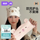 婧麒（JOYNCLEON）月子帽產(chǎn)后春夏薄款純棉產(chǎn)婦帽產(chǎn)后月子發(fā)帶頭巾 卡其 Jym183097