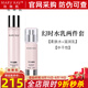 玫琳凱護(hù)膚品幻時(shí)系列中干性混合油性護(hù)膚補(bǔ)水肌膚保濕化妝品 幻時(shí)護(hù)膚兩件【水+乳】-中干