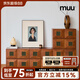 MUU實(shí)木多功能組合柜家用復(fù)古儲(chǔ)物收納模塊柜床頭電視柜卡門柜