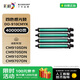 彩格DO-910CMYK四色套裝 耗材 感光鼓組件適用于奔圖（PANTUM）CM9105DN/CM9705DN打印機40萬(wàn)頁(yè)