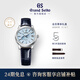 冠藍(lán)獅（Grand Seiko）  信州雪系列g(shù)s機械SD信州藍(lán)雪花面男表情人節(jié)禮物手表男簡約正裝 藍(lán)雪花SBGA407G