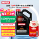 摩特（MOTUL）8100 Power 全合成機(jī)油5W-40 5L 汽車(chē)機(jī)油 API SP級(jí) 京東養(yǎng)車(chē)