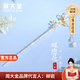 周大金 CHOW TAI KING輕奢蝶戀花純銀發(fā)簪古風(fēng)簪子國(guó)風(fēng)發(fā)飾情人節(jié)生日禮物送女朋友老婆 蝶戀花發(fā)簪【附近倉(cāng)次日達(dá)】