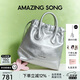 Amazing Song乙頌[教師節禮物]明星同款流浪袋銀色hobo包時(shí)尚單肩斜挎手提包