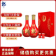 郎酒紅花郎15 白酒 醬酒 53度 500ml*1*2 禮盒裝 中秋禮品