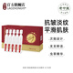 老中醫(yī)（LAOZHONGYI）蟲草六勝肽膠原蛋白水光精華液 石斛玻尿酸補(bǔ)水保濕改善干燥粗糙 蟲草六勝肽膠原蛋白水光精華30支