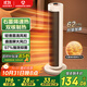 艾美特（AIRMATE）【超級單品】暖風(fēng)機/石墨烯取暖器/電暖器/電熱取暖器 家用全屋升溫電暖氣小型小太陽(yáng)熱風(fēng)機 K72