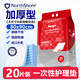 NORTHSHORE成人護理墊老人用一次性隔尿墊嬰兒產(chǎn)婦產(chǎn)褥墊 XL大號20片80x90cm