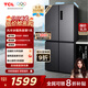 TCL 408升十字對開四開門分區(qū)養(yǎng)鮮一級能效雙變頻風(fēng)冷無霜大容量超薄家用電冰箱國家補(bǔ)貼BCD-408WPJD