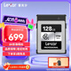 雷克沙（Lexar）128GB CFexpress Type B存儲(chǔ)卡 讀1750MB/s 富士佳能尼康適配 8K超清錄制 cfe卡（SILVER）