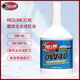 紅線REDLINE 銳先 0W-40 多酯類全合成機(jī)油 美國進(jìn)口 SN 發(fā)動機(jī)潤滑油