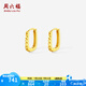 周六福  黃18K金耳飾女幾何耳環(huán)極簡(jiǎn)ins風(fēng)耳釘送女生生日禮物 1對(duì)