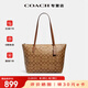 蔻馳（COACH）【品牌直供】coach女包Zip30拉鏈款手提單肩大號托特包送女友禮物 4455IME74卡其棕