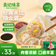 袁記味享袁記云餃/韭菜鮮肉餃&玉米鮮肉餃 660g 30只 早餐夜宵水餃蒸餃