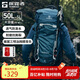 探路者（TOREAD）登山背包戶外專業(yè)徒步輕便雙肩包50L大容量防水旅行包 鐵藍灰黑色