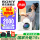 索尼（SONY） ZV-E1/ZVE1/ZV-E1L 全畫幅Vlog旗艦 微單 數(shù)碼相機(jī) AI智能芯片 E1白色單機(jī)身【國(guó)家補(bǔ)貼】 官方標(biāo)配