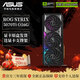 華碩ROG RTX 5070Ti O16G 顯卡 大師/電競特工/猛禽 游戲3A暢玩直播Ai設計渲染臺式電腦獨立顯卡 ROG STRIX RTX5070Ti 猛禽