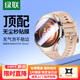 綠聯(lián)【頂配秒貼膜】適用華為Watch5保護(hù)膜全屏覆蓋秒貼手表膜42mm表盤高清防摔防刮防爆軟膜非鋼化膜 