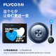 飛科（FLYCO）小飛碟男士電動剃須刀小巧便攜出游刮胡須刀FS891生日七夕情人節(jié)禮物送男友送老公-七夕限定款 
