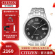 西鐵城（CITIZEN）手表 情侶表光動(dòng)能三扣休閑時(shí)尚 BM6970-52E黑盤(pán)情侶男表