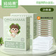 媽媽果（org.mama）嬰兒護臍帶新生兒純棉腹帶一次性紗布護肚臍眼貼寶寶護肚圍保護 實(shí)惠裝20條+20支碘伏棉棒 護臍帶：長(cháng)約40cm*寬約7cm