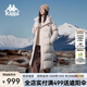 卡帕（Kappa）背靠背羽絨服外套女款2025新款冬季男士長(zhǎng)款棉服防寒服K0EZ2YY09D 樺木白-0114 S